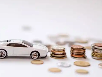 关于美兰正规车贷办理不能忽视的几个问题